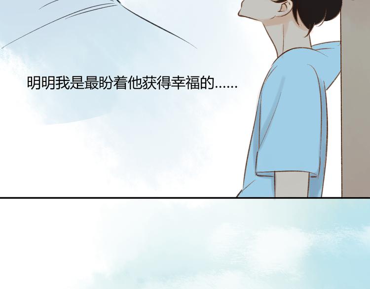 同学关系？韩漫全集-第83话 他会理解的无删减无遮挡章节图片 