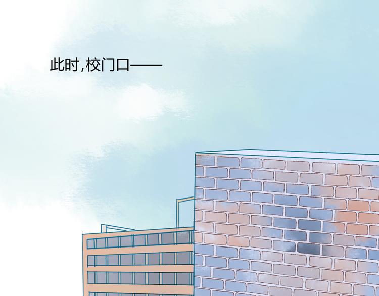 同学关系？韩漫全集-第83话 他会理解的无删减无遮挡章节图片 