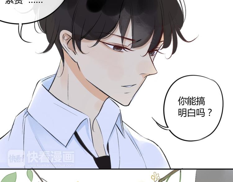 同学关系？韩漫全集-第83话 他会理解的无删减无遮挡章节图片 