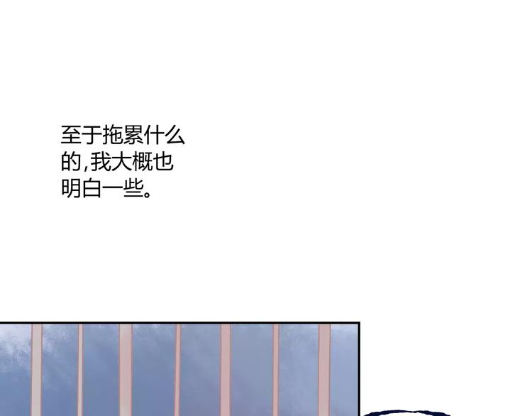 同学关系？韩漫全集-第83话 他会理解的无删减无遮挡章节图片 