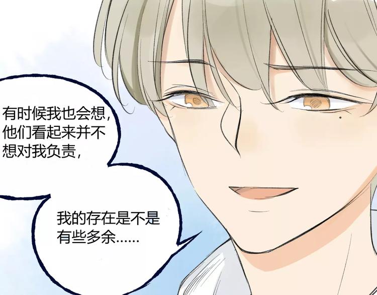 同学关系？韩漫全集-第83话 他会理解的无删减无遮挡章节图片 