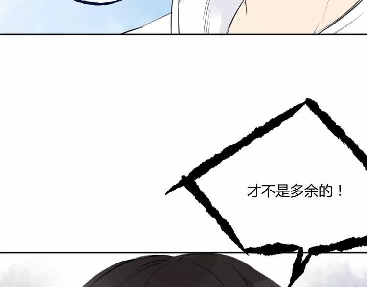 同学关系？韩漫全集-第83话 他会理解的无删减无遮挡章节图片 