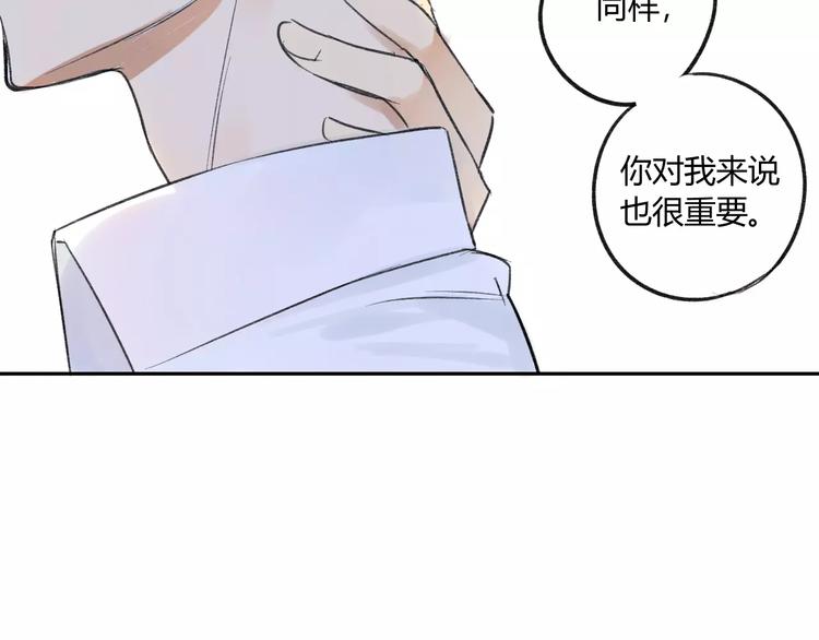 同学关系？韩漫全集-第83话 他会理解的无删减无遮挡章节图片 