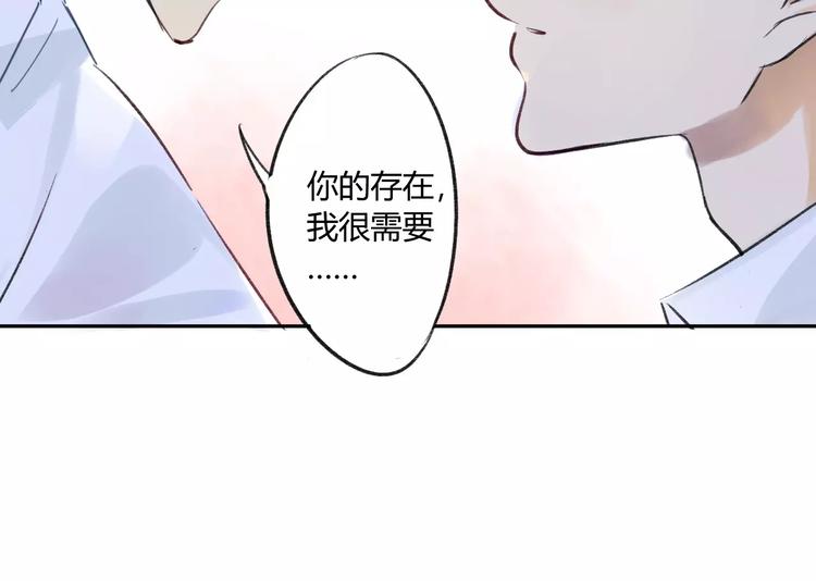 同学关系？韩漫全集-第83话 他会理解的无删减无遮挡章节图片 