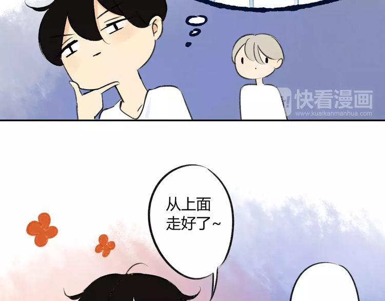 同学关系？韩漫全集-第83话 他会理解的无删减无遮挡章节图片 