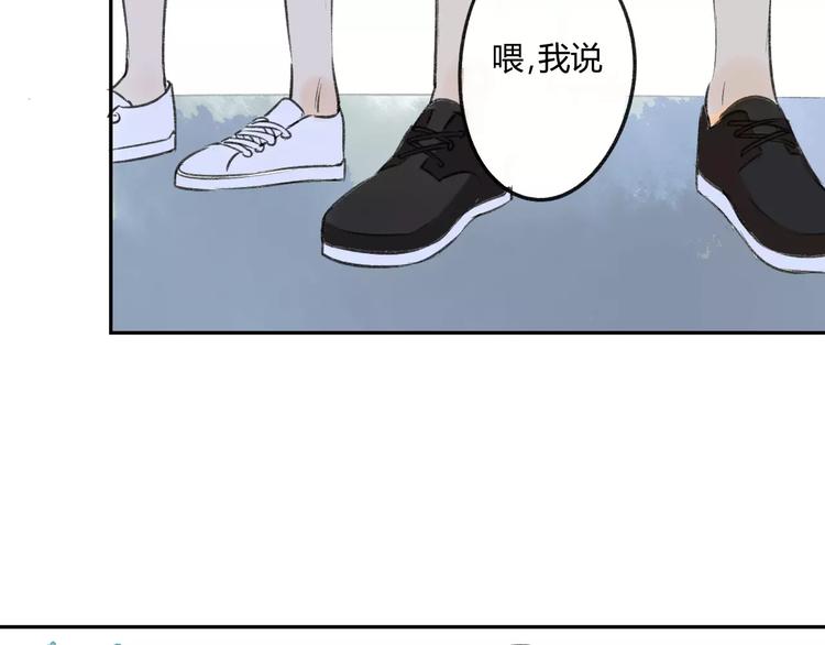 同学关系？韩漫全集-第83话 他会理解的无删减无遮挡章节图片 