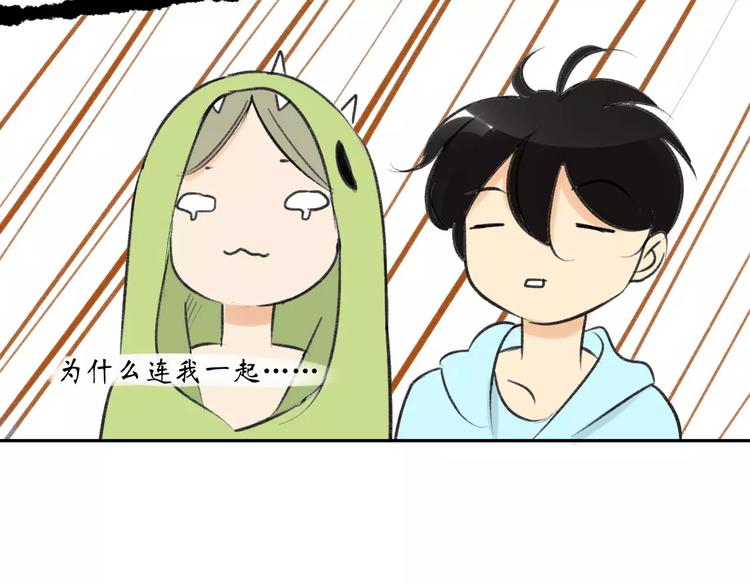 同学关系？韩漫全集-第83话 他会理解的无删减无遮挡章节图片 
