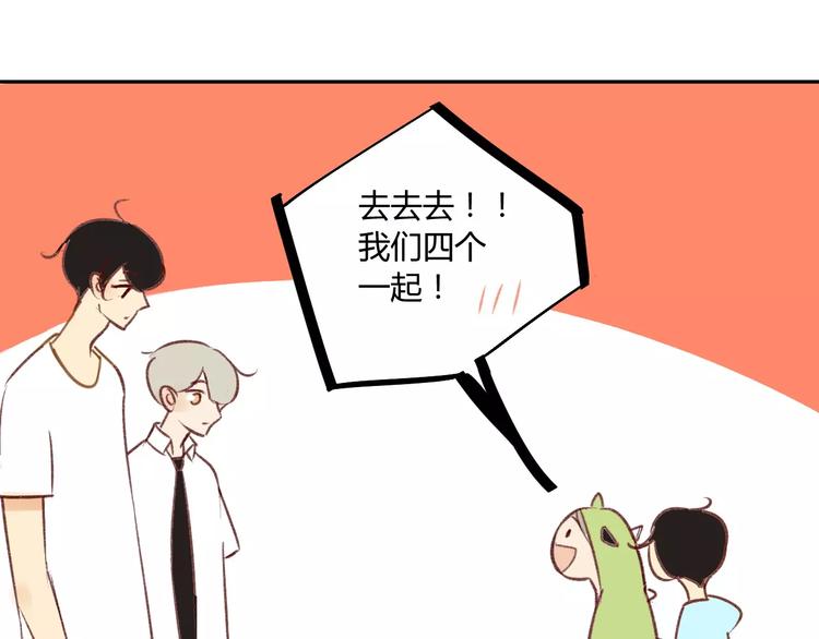 同学关系？韩漫全集-第83话 他会理解的无删减无遮挡章节图片 