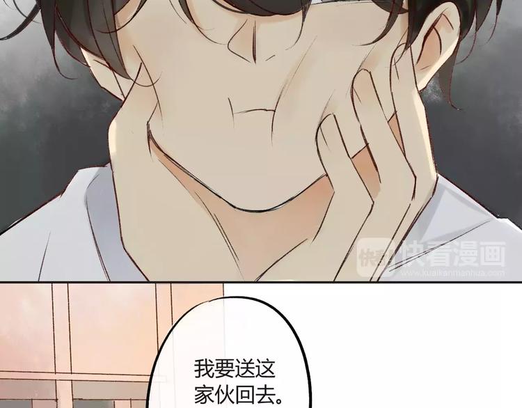 同学关系？韩漫全集-第83话 他会理解的无删减无遮挡章节图片 
