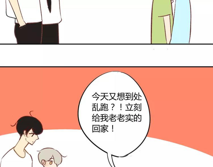 同学关系？韩漫全集-第83话 他会理解的无删减无遮挡章节图片 