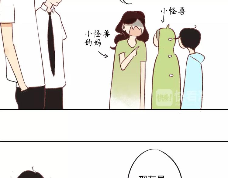 同学关系？韩漫全集-第83话 他会理解的无删减无遮挡章节图片 