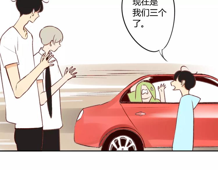 同学关系？韩漫全集-第83话 他会理解的无删减无遮挡章节图片 