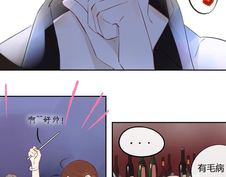 同学关系？韩漫全集-第84话 未来的打算无删减无遮挡章节图片 