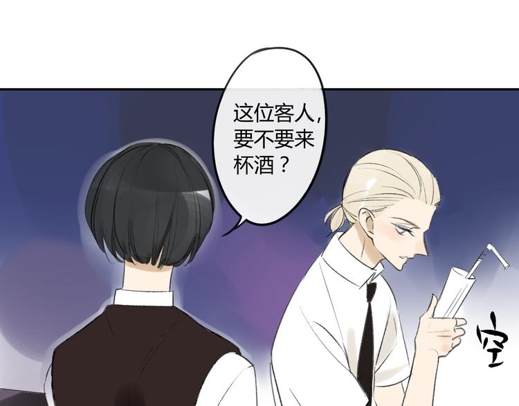 同学关系？韩漫全集-第84话 未来的打算无删减无遮挡章节图片 