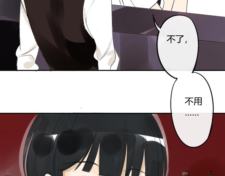 同学关系？韩漫全集-第84话 未来的打算无删减无遮挡章节图片 