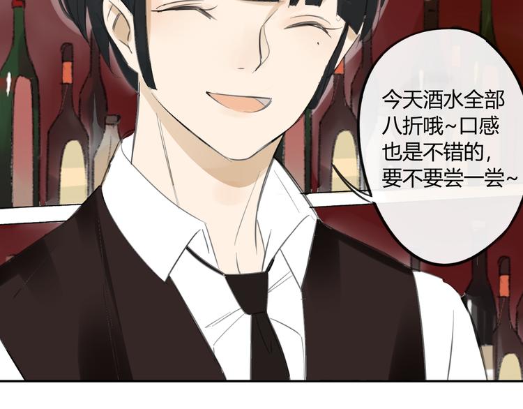 同学关系？韩漫全集-第84话 未来的打算无删减无遮挡章节图片 