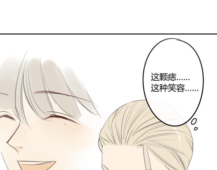 同学关系？韩漫全集-第84话 未来的打算无删减无遮挡章节图片 