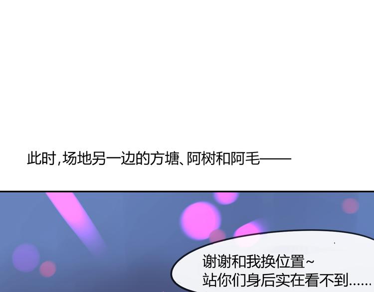 同学关系？韩漫全集-第84话 未来的打算无删减无遮挡章节图片 