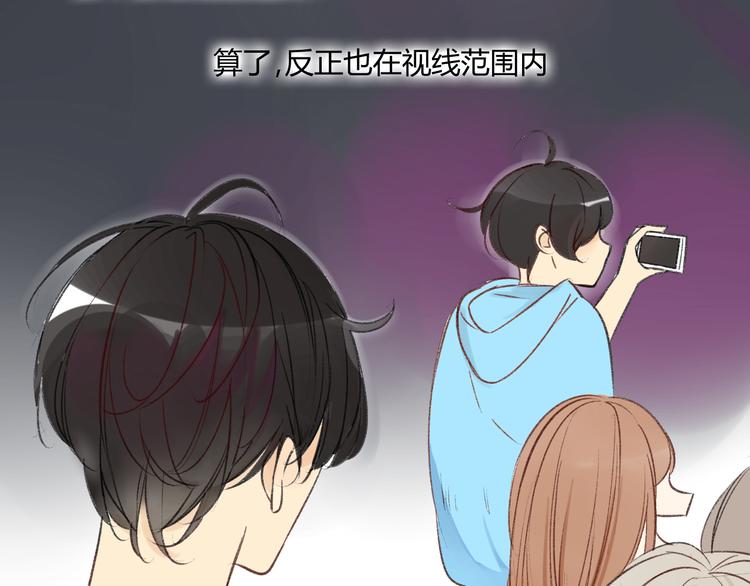 同学关系？韩漫全集-第84话 未来的打算无删减无遮挡章节图片 