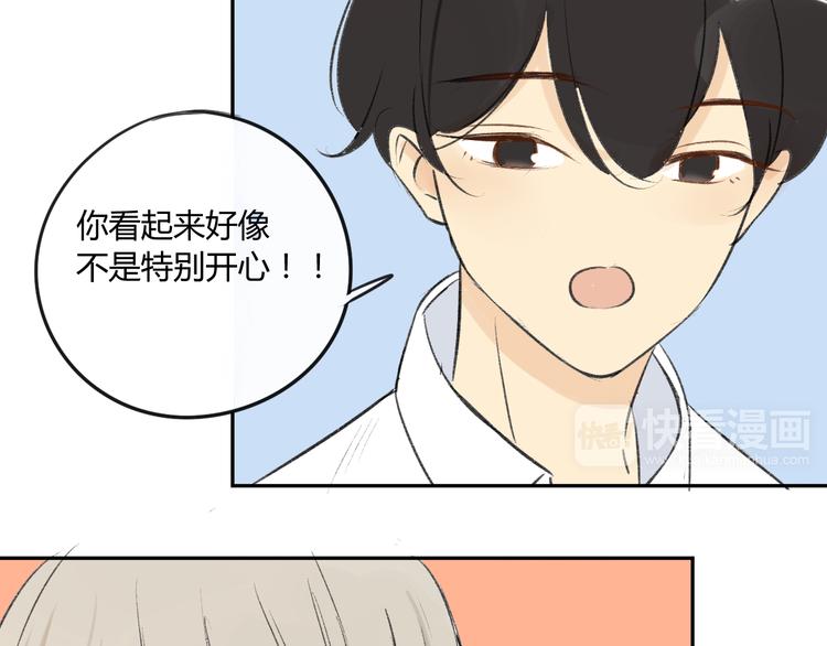 同学关系？韩漫全集-第84话 未来的打算无删减无遮挡章节图片 