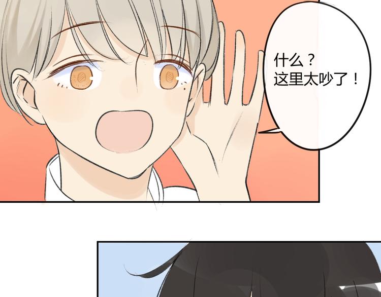 同学关系？韩漫全集-第84话 未来的打算无删减无遮挡章节图片 