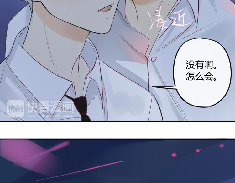 同学关系？韩漫全集-第84话 未来的打算无删减无遮挡章节图片 