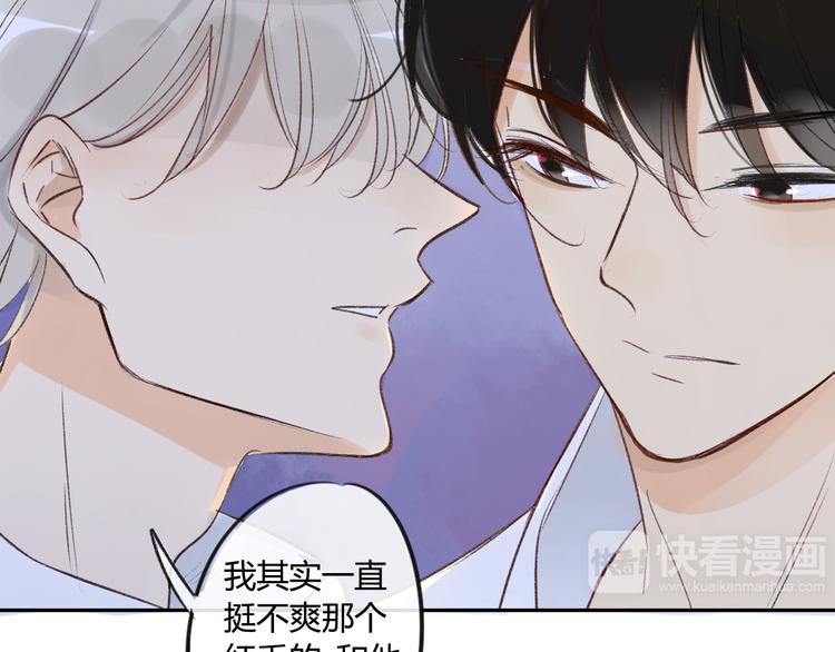 同学关系？韩漫全集-第84话 未来的打算无删减无遮挡章节图片 