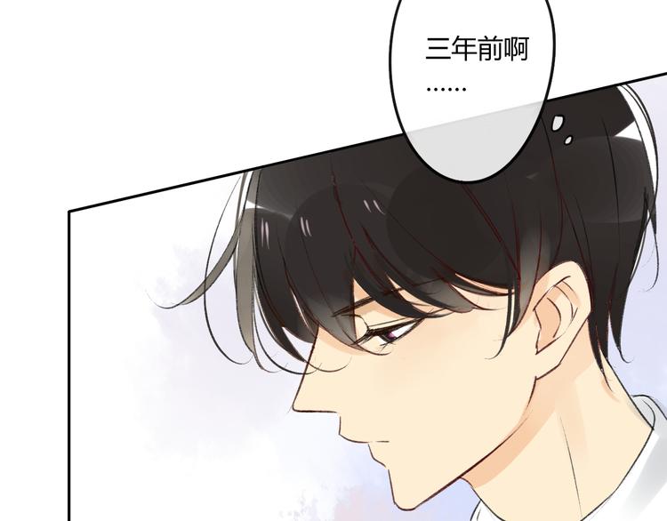 同学关系？韩漫全集-第84话 未来的打算无删减无遮挡章节图片 