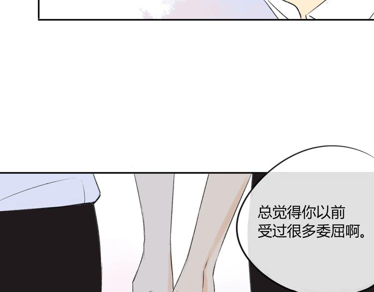 同学关系？韩漫全集-第84话 未来的打算无删减无遮挡章节图片 