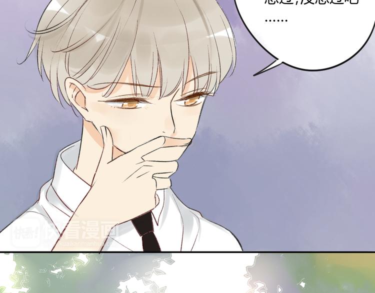 同学关系？韩漫全集-第84话 未来的打算无删减无遮挡章节图片 