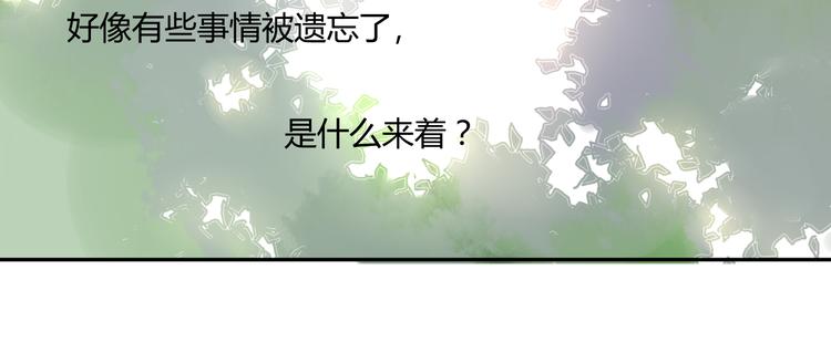 同学关系？韩漫全集-第84话 未来的打算无删减无遮挡章节图片 