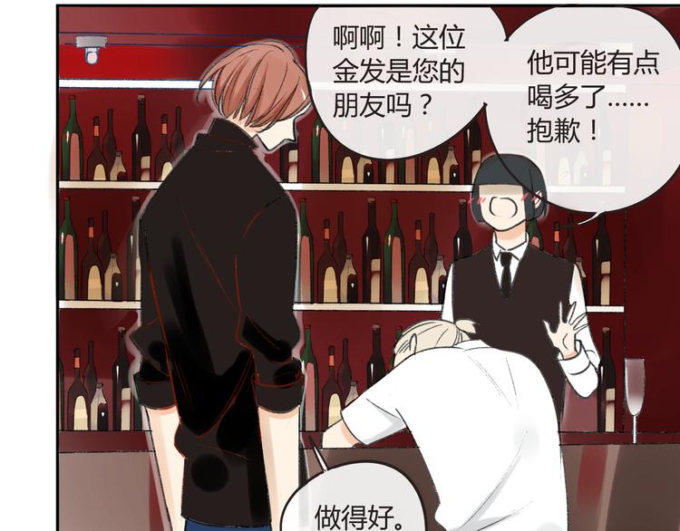 同学关系？韩漫全集-第84话 未来的打算无删减无遮挡章节图片 