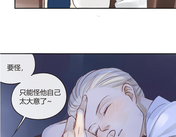 同学关系？韩漫全集-第84话 未来的打算无删减无遮挡章节图片 