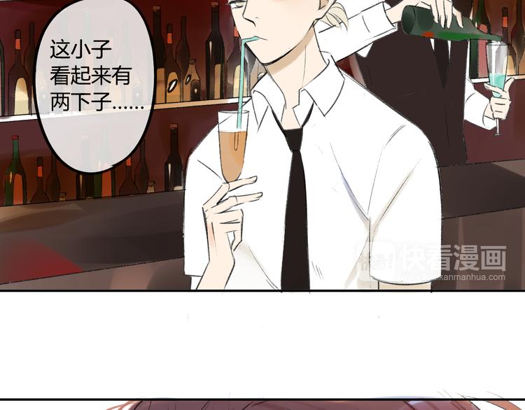 同学关系？韩漫全集-第84话 未来的打算无删减无遮挡章节图片 