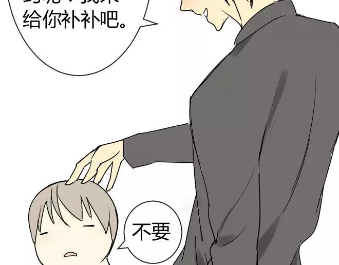 同学关系？韩漫全集-第10话 阿树数学这么好？！无删减无遮挡章节图片 