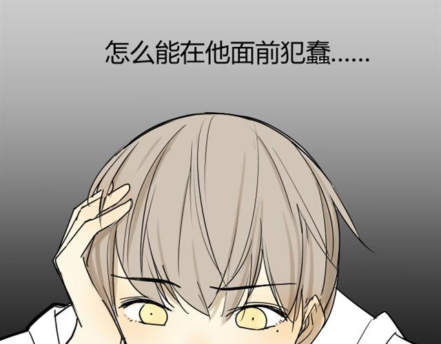 同学关系？韩漫全集-第10话 阿树数学这么好？！无删减无遮挡章节图片 