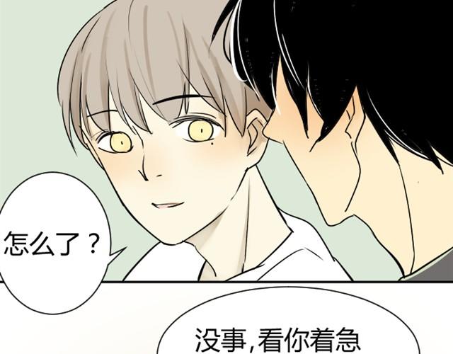 同学关系？韩漫全集-第10话 阿树数学这么好？！无删减无遮挡章节图片 