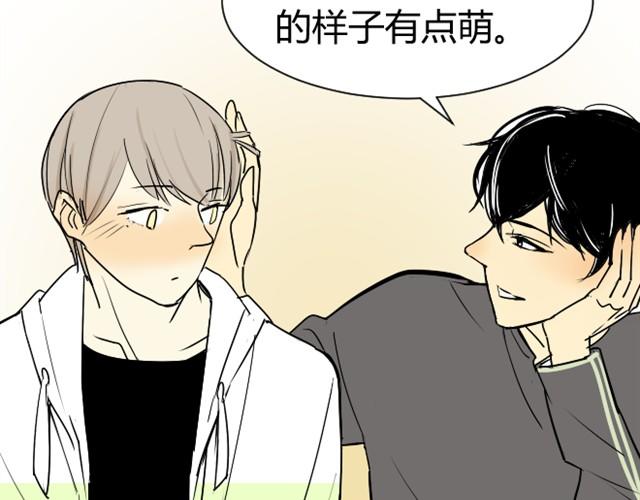 同学关系？韩漫全集-第10话 阿树数学这么好？！无删减无遮挡章节图片 