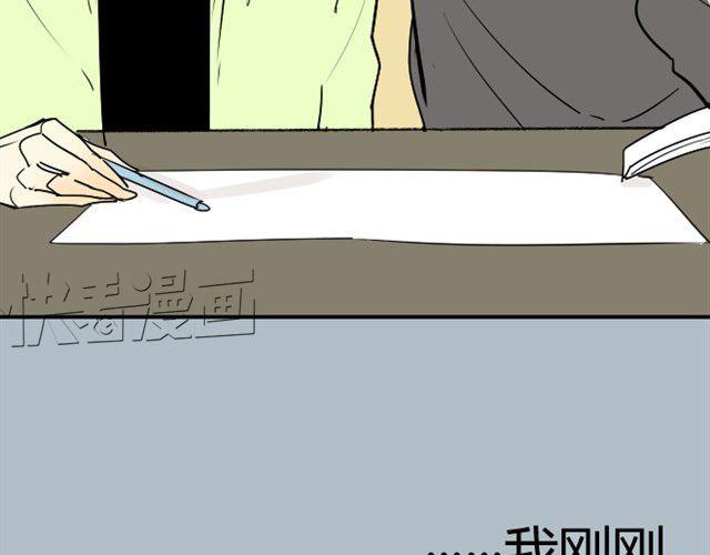 同学关系？韩漫全集-第10话 阿树数学这么好？！无删减无遮挡章节图片 