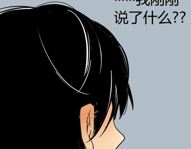 同学关系？韩漫全集-第10话 阿树数学这么好？！无删减无遮挡章节图片 
