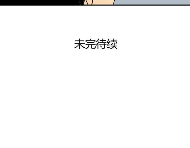 同学关系？韩漫全集-第10话 阿树数学这么好？！无删减无遮挡章节图片 