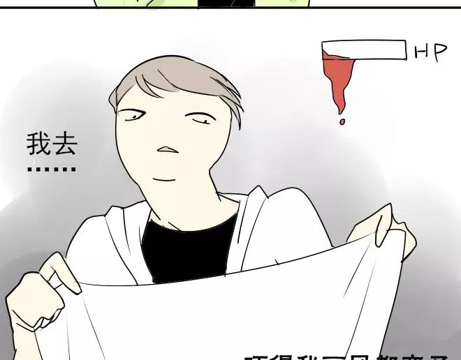同学关系？韩漫全集-第10话 阿树数学这么好？！无删减无遮挡章节图片 