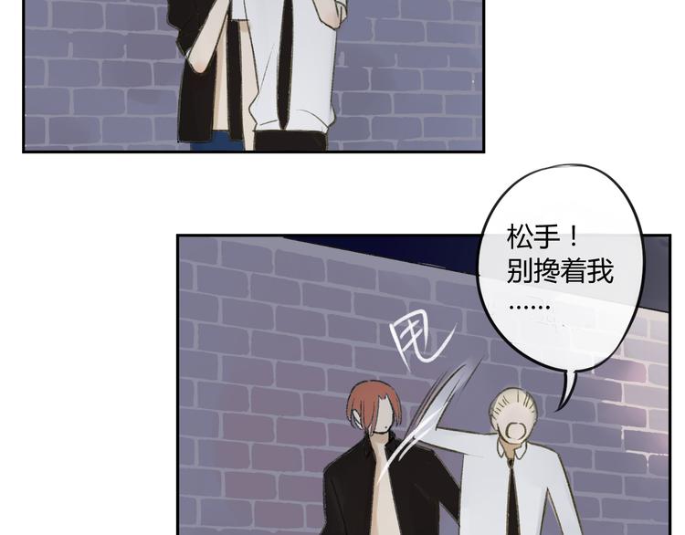 同学关系？韩漫全集-第85话 最优的选择无删减无遮挡章节图片 