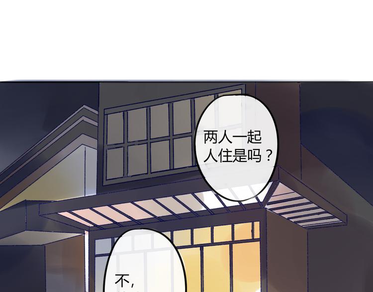 同学关系？韩漫全集-第85话 最优的选择无删减无遮挡章节图片 