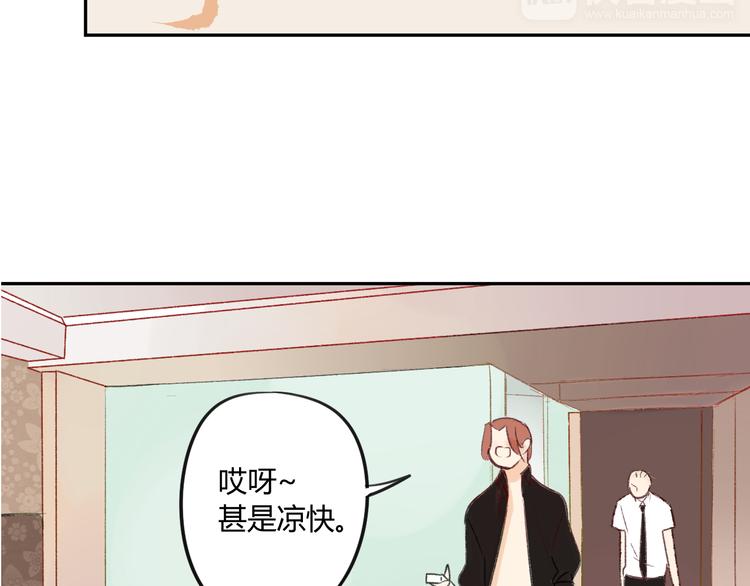 同学关系？韩漫全集-第85话 最优的选择无删减无遮挡章节图片 