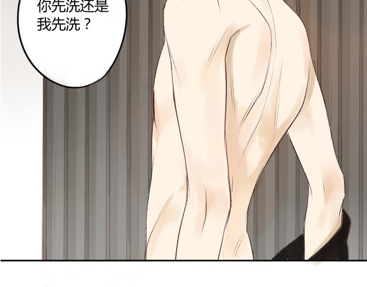 同学关系？韩漫全集-第85话 最优的选择无删减无遮挡章节图片 