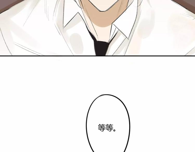 同学关系？韩漫全集-第85话 最优的选择无删减无遮挡章节图片 