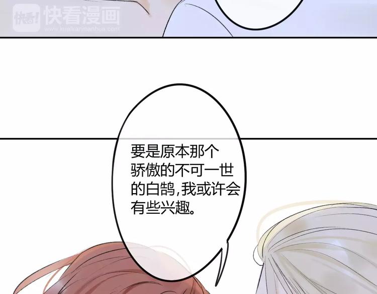 同学关系？韩漫全集-第85话 最优的选择无删减无遮挡章节图片 