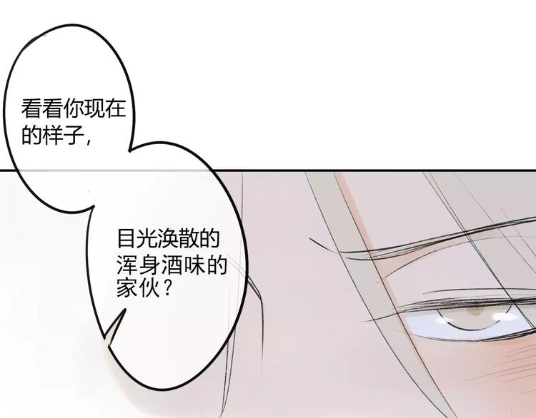同学关系？韩漫全集-第85话 最优的选择无删减无遮挡章节图片 