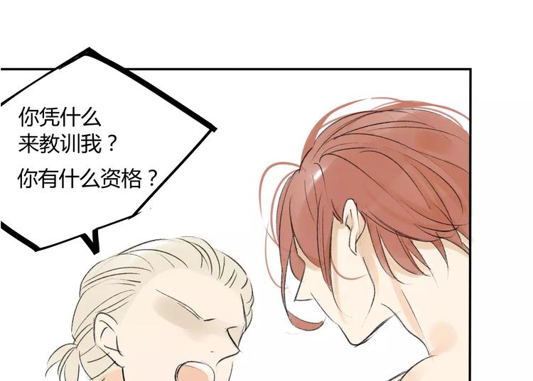 同学关系？韩漫全集-第85话 最优的选择无删减无遮挡章节图片 